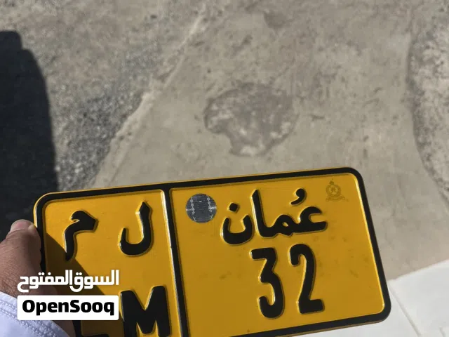 للبيع رقم دراجة مميز 32