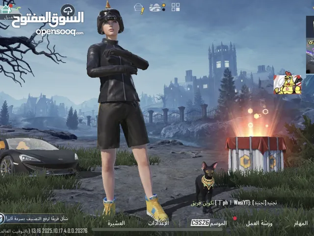 بيع حساب ببجي