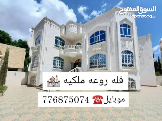 فله عرطه 14لبنه ب770$ في حده دورين وبدروم مشطب لكس