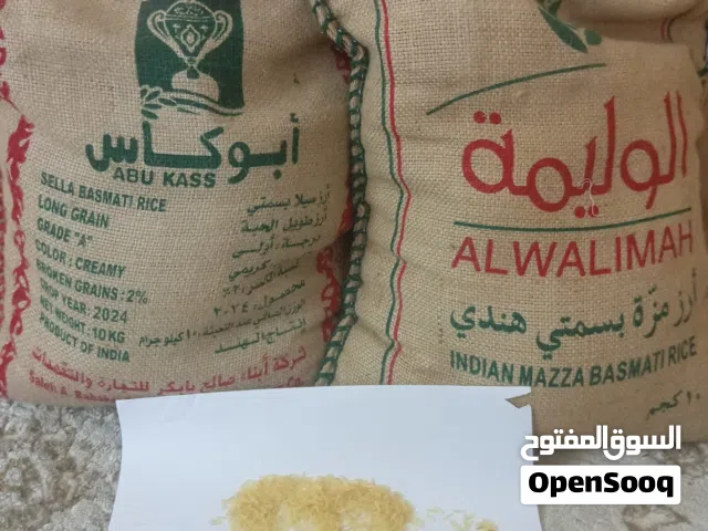 رز معبأ معتق المها