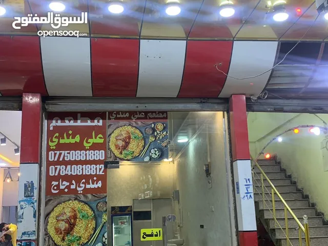 60m2 Restaurants & Cafes for Sale in Basra Maqal