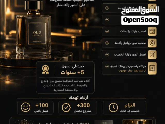 تصميم لوجو وشعار خاص بك