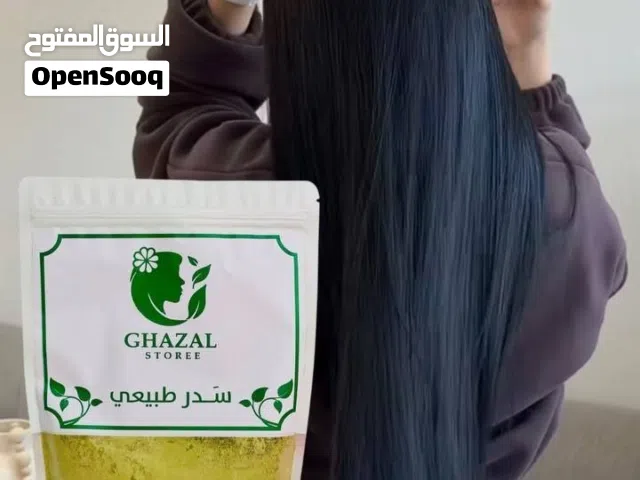 سدر طبيعي مطحون من  "غزال ستوري" (Ghazal Storee)، مخصص للعناية بالشعر وفروة الرأس.