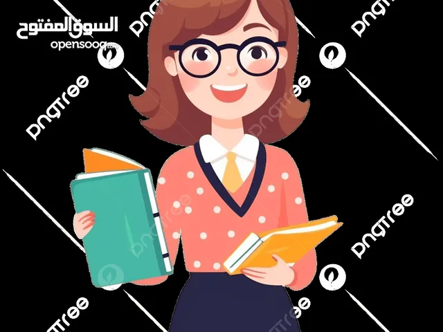 دروس خصوصية