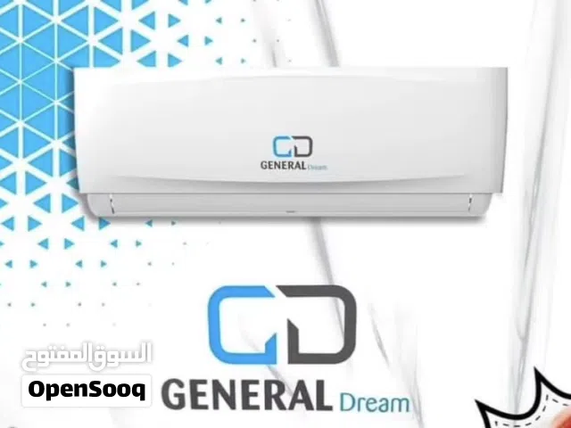 مكيف جينرال دريم