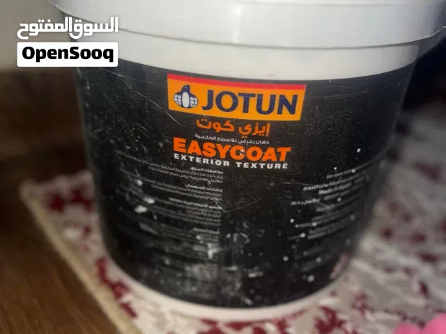 زواق خارجي