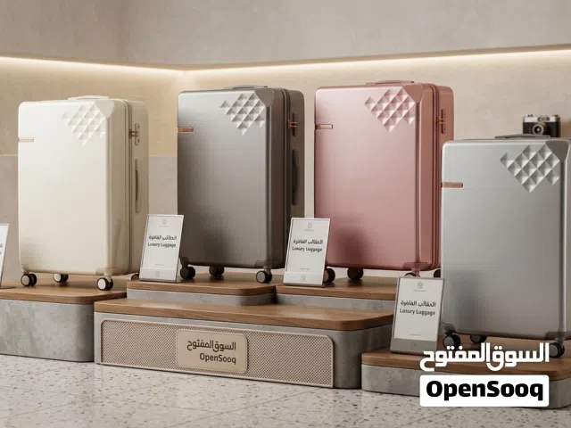 حقائب سفر 7 قطع فيبر شنط سفر