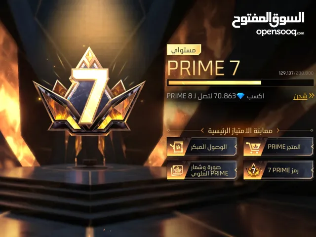 صلو على رسول الله صلى الله عليه وسلم لحساب متعوب عليه