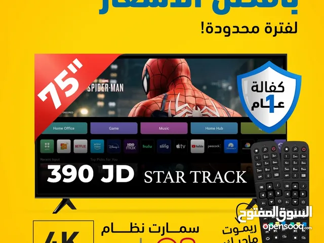Star Track Smart 75 Inch TV in Amman