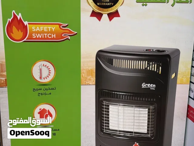 صوبة غاز جرين هوم