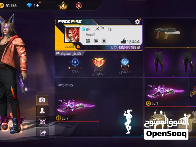 Free Fire Accounts and Characters for Sale in Irbid