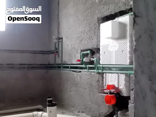 سباك كل الناس