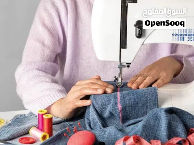 مطلوب خياطه