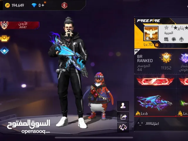 حساب فري فاير لفل70/ ربط نظيف/ الربط الاساسي بتغير بغيرلك يااه على حسابك القوقل او الفيس عادي///////