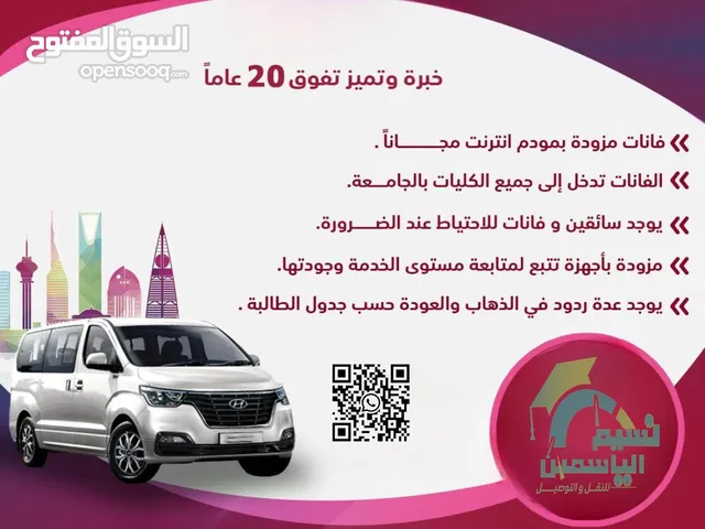 نقل كلية التقنية من ضاحية لبن