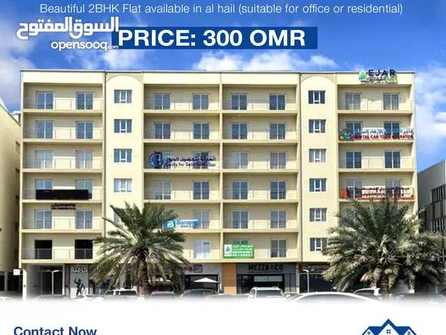 #REF1117  Beautiful 2BHK flat available for rent in al Hail (suitable for offices and residential)