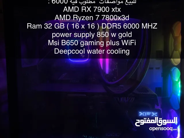 Pc gaming used for 5 month - بي سي مستعمل 5 شهور