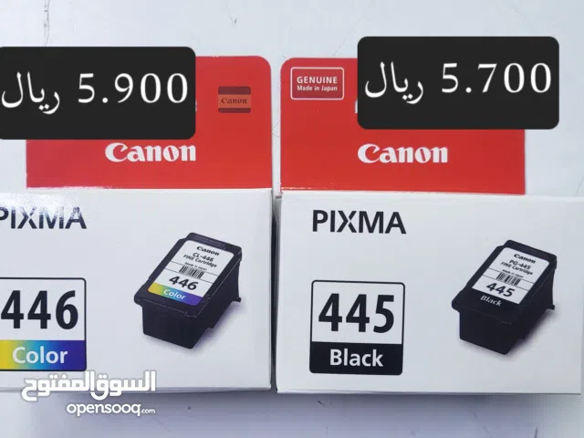 حبر كانون 445 و 446