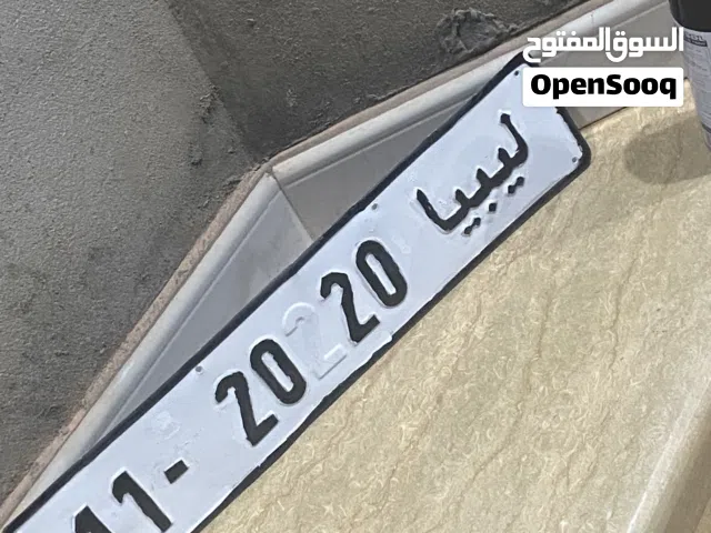 رقم طارقه مميز للبيع