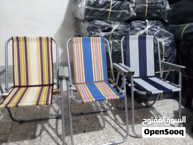 كراسي رحلات