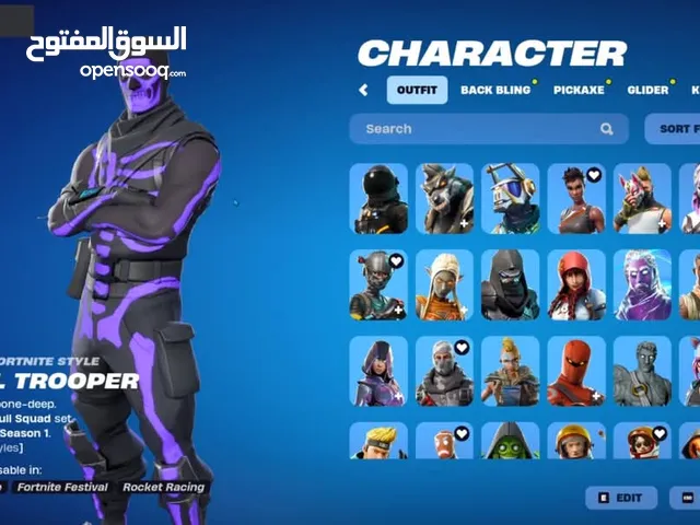 حساب فورت يربط سوني بيسي