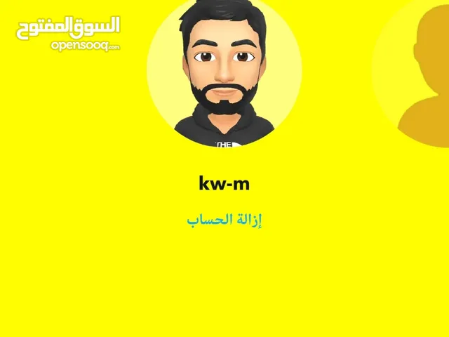 للبيع حساب سناب شات من 4 حروف