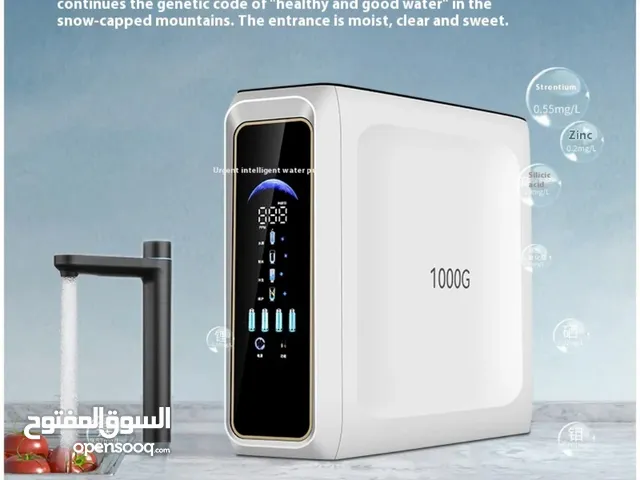 محطة تحلية مياه منزلية انيقة. سعة 80لتر في الساعة.