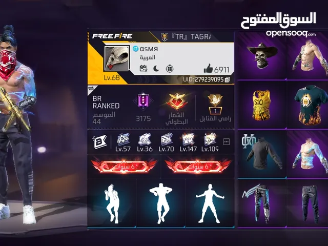 Free Fire Accounts and Characters for Sale in Amman