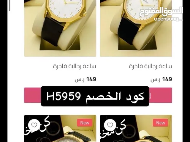 اكسسوارات وبديل الذهب