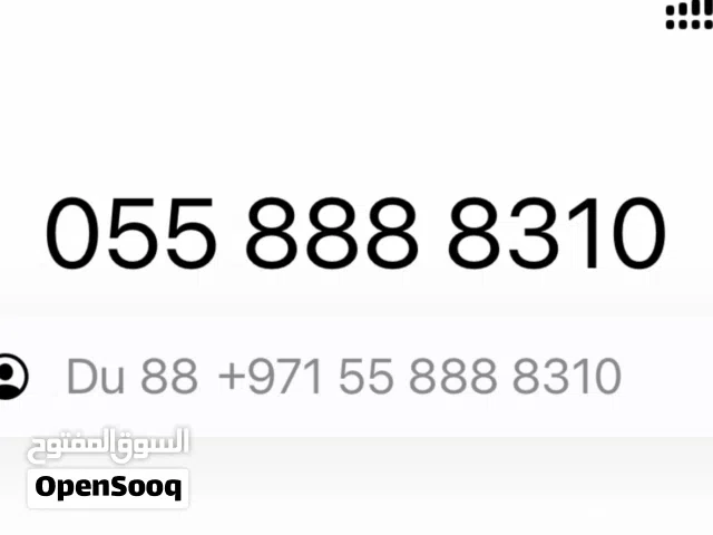VIP  NUMBER FOR SALE