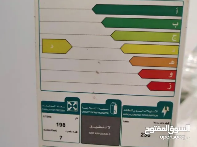 فريز أرضي للبيع