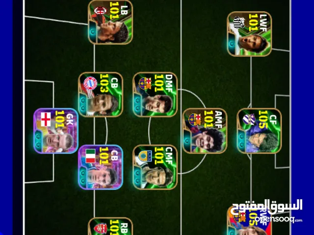 PES Accounts and Characters for Sale in Agadir