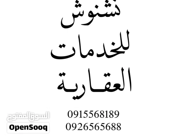 قطعة ارض للبيع 358 متر واجهتين.