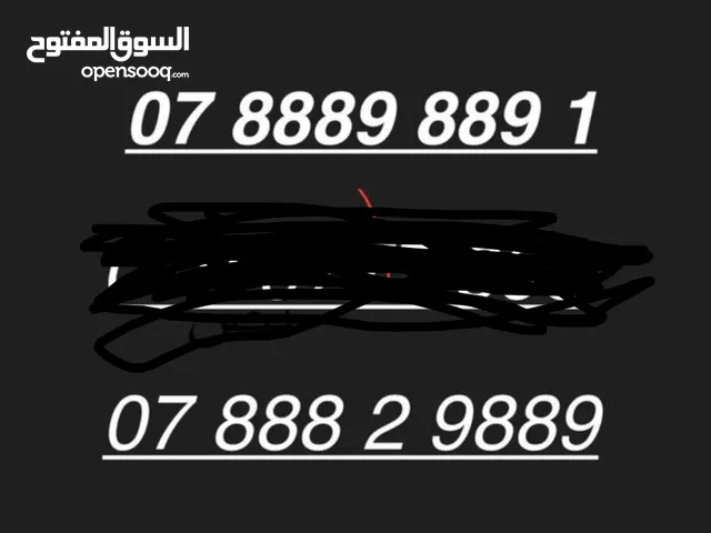 Umniah VIP mobile numbers in Mafraq