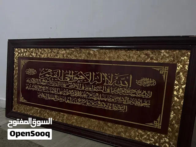 برواز قرأنى