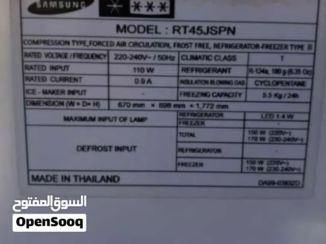 ثلاجة سامسونج لون فضي بحال الجديد نظيفة جداً، توفير للكهرباء، تبريد قوي وممتاز ،بدون اي أعطال .