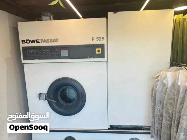 غسالة جاف للبيع