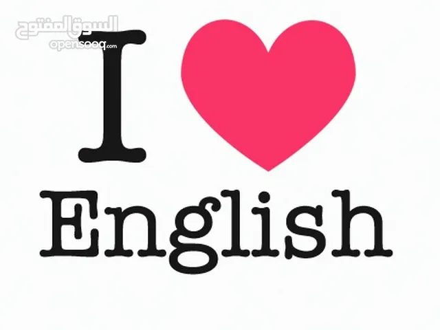 مدرس للغة الإنجليزية