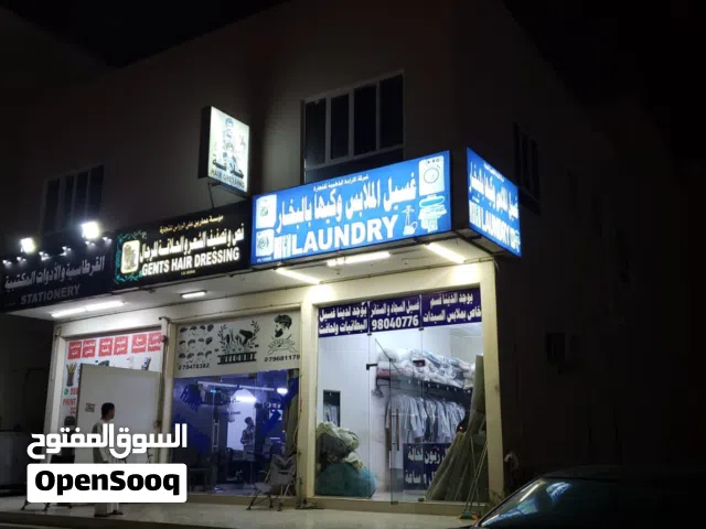 مغسله للسجاد والملابس وكيها