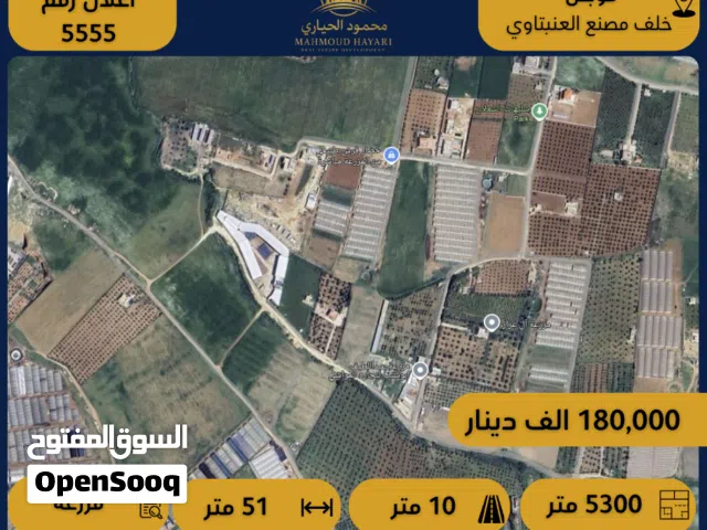 Farm Land for Sale in Amman Mobes