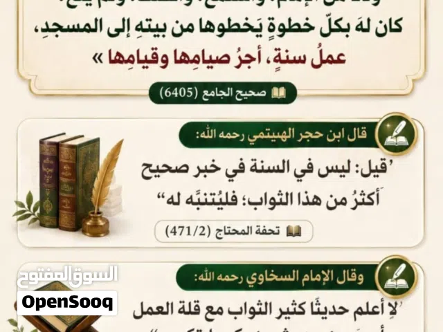 دور  فيلا خدمية للأيجار في النوفلين