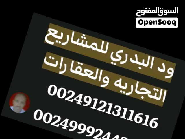 400 m2 Studio Villa for Sale in Khartoum Al-Barari