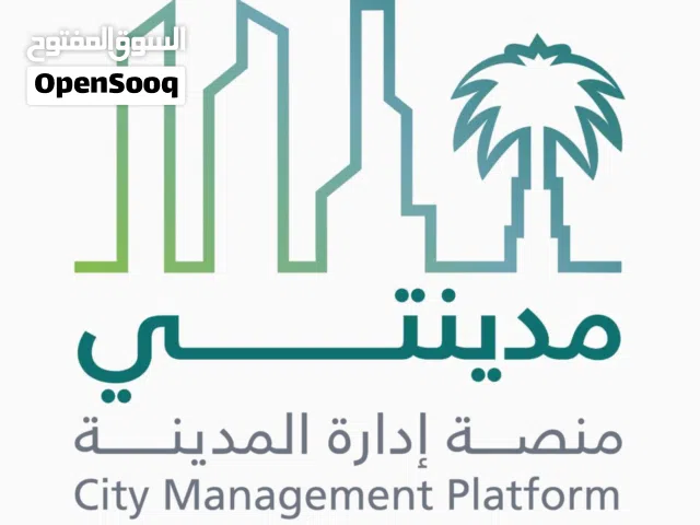 عقد نظافه الكترونى منصه مدينتى