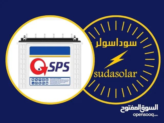 الآن البطاريات الأقوى والاطوال عمراً SPS ، بأنتاج جديد شهر يوليو 2024