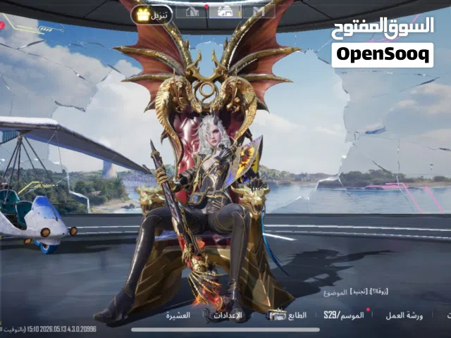 حساب ببجي مستوا 66
