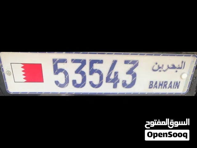 للبيع رقم خماسي مميز