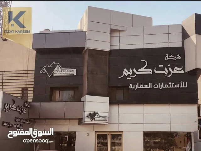اليرموك قطعة أرض سكنية للبيع مساحة 270 متر بسعر مناسب جدا