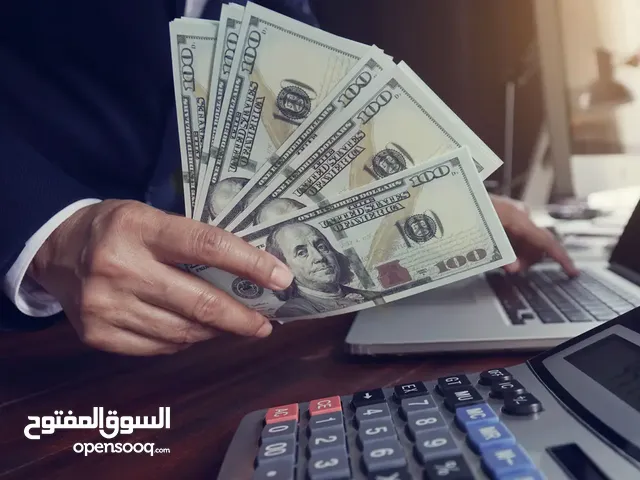 تخليص معاملات و تمويلات كبرى لجميع رجال الأعمال و الاستثمارات