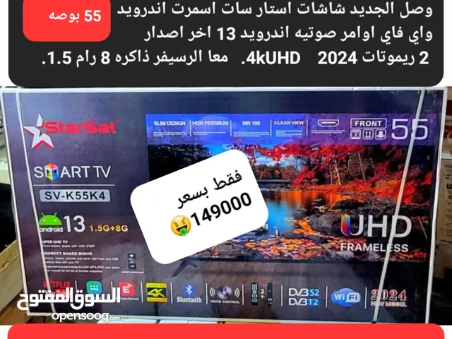 StarSat Smart 55 Inch TV in Sana'a