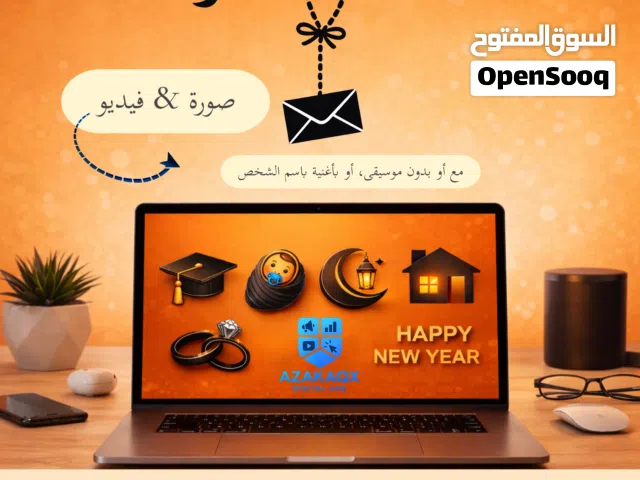 تصميم دعوة و تصميم إعلانات فيديوهات و صور 2026 Invitation design & promotional video and image ads